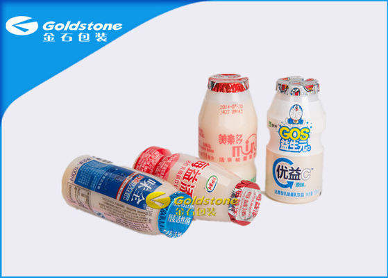 Easy Peel Aluminum Foil Lids ฟิล์มสำหรับแบคทีเรียกรดแลคติคดื่มนูนด้านเดียว