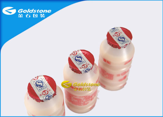 90 ℃การทำหมันอลูมิเนียมฟอยล์ฝาปิดม้วนทนอุณหภูมิสูง
