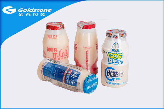 ฝาปิดฝาปิดอลูมิเนียมอลูมิเนียมสำหรับฝาปิดขวด PS ความต้านทานการเจาะทะลุสูง