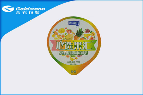 Pre Cut อลูมิเนียมฟอยล์ซีลฟิล์มบรรจุภัณฑ์สำหรับชาหรือเครื่องดื่มผิวนูน
