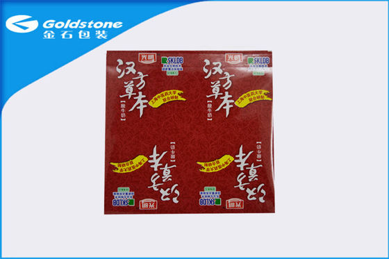 ฟิล์มฝาปิดฟิล์มสำหรับห่อหุ้มด้วยเส้นใยโพลีเอทิลีนสูงถึง 10 สี