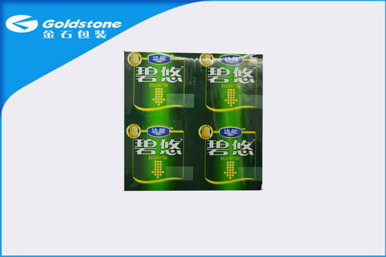 ฟิล์มพลาสติกแบบถอดได้, แผ่นอลูมิเนียมฟอยล์ความต้านทานการเจาะทะลุสูง